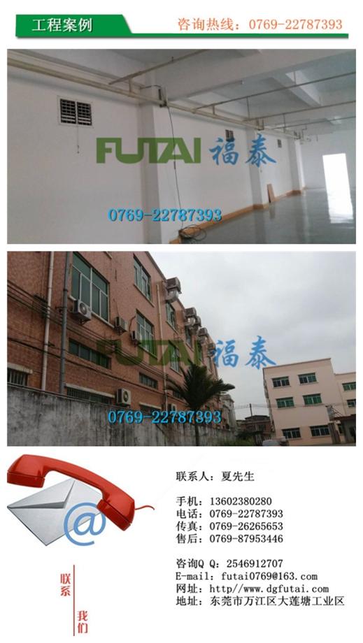 性色AV蜜臀麻豆安装案例25(1).JPG