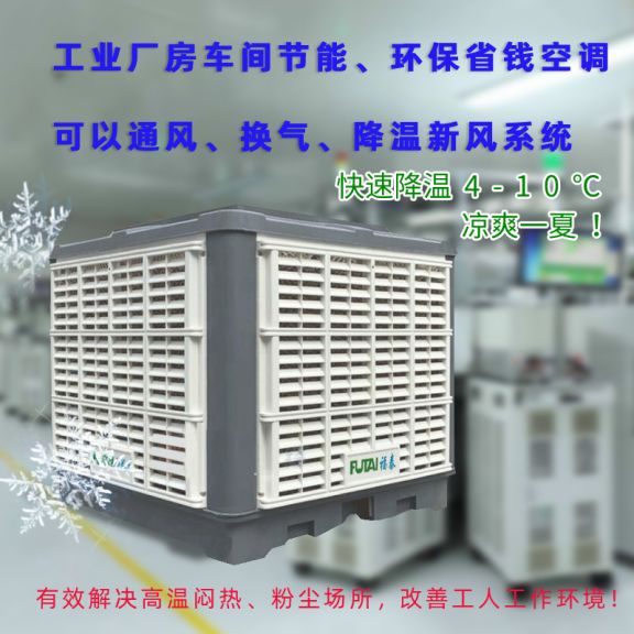 玩具厂通风降温性色AV蜜臀麻豆策划规划