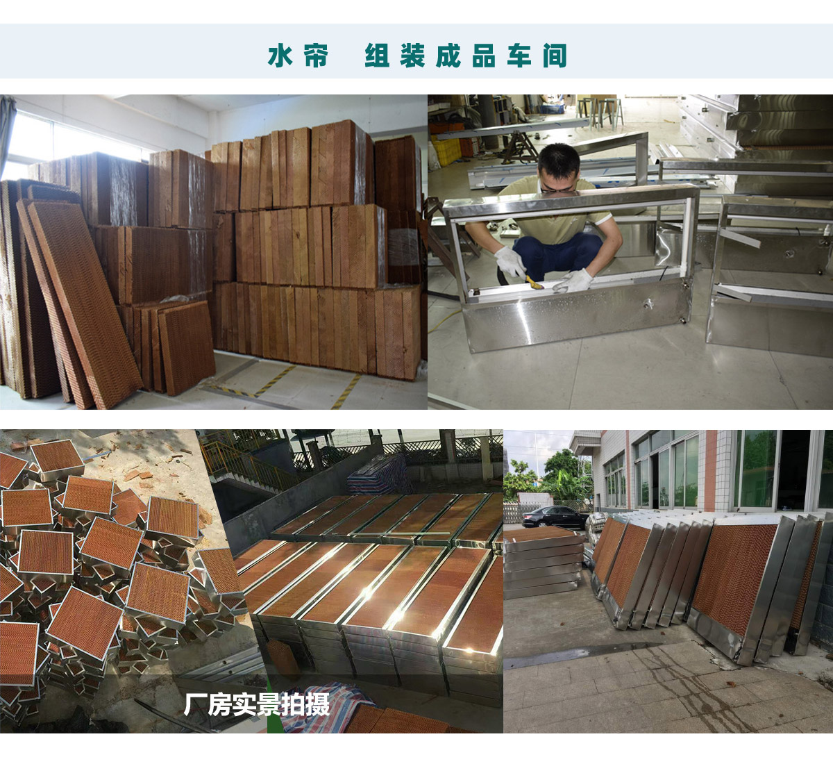 东莞茶山麻豆成人国产精品，多年保养经验，车间降温