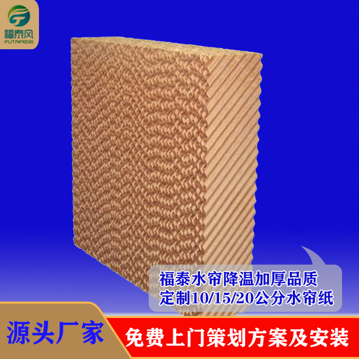 广州番禺花都南沙车间降温麻豆成人国产精品