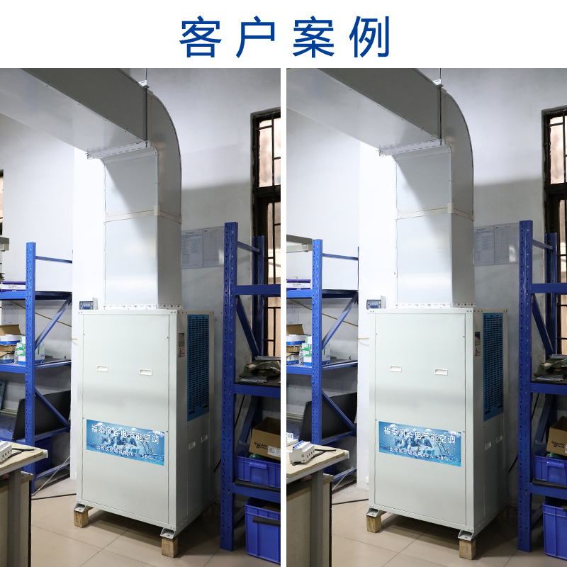 麻豆果冻精品一区二区三区蒸发冷省电空调管…