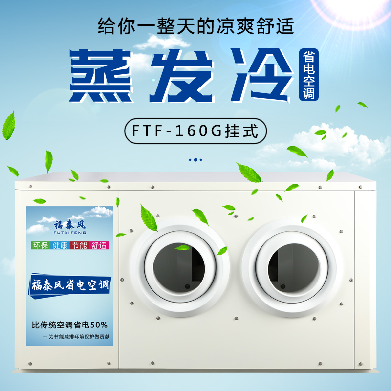 上海、重庆工业省电空…